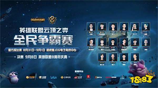 欧的客场之 欧的客场之