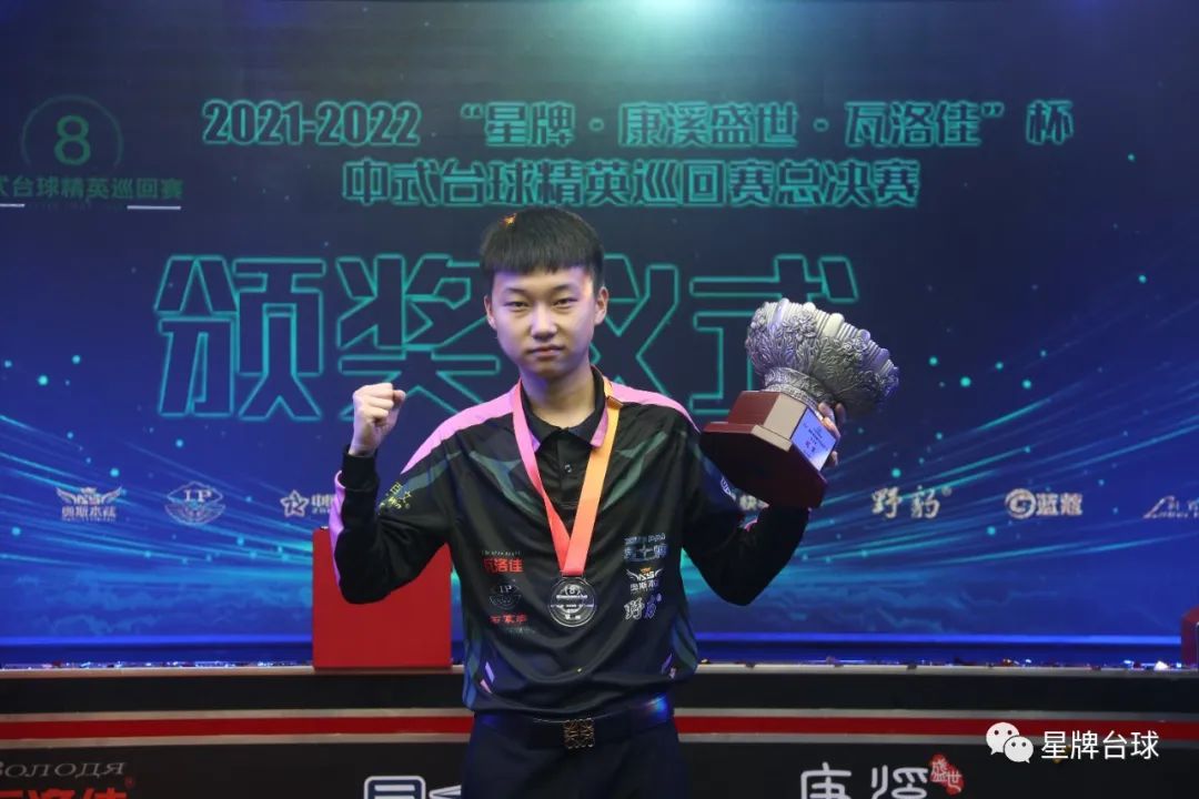 名并获得晋 名并获得晋