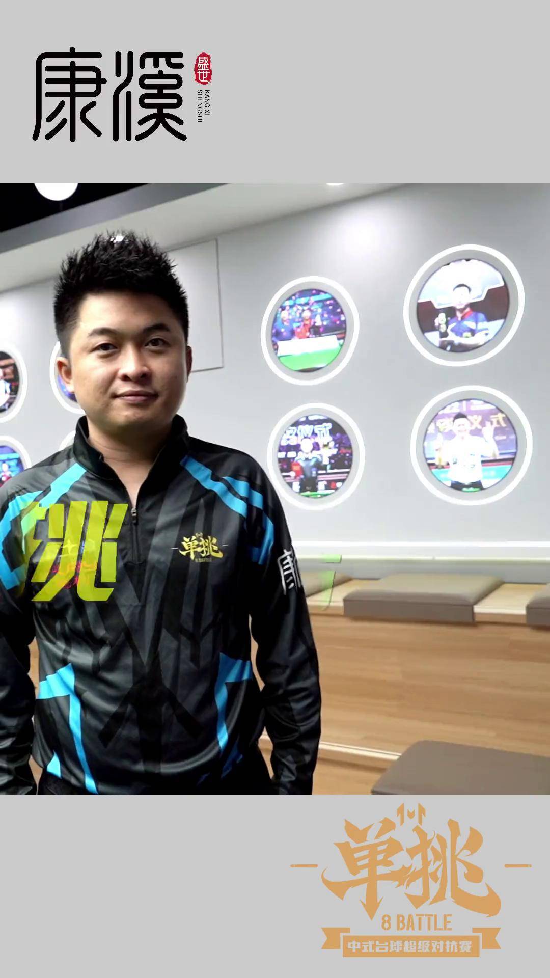 每次库里站 每次库里站